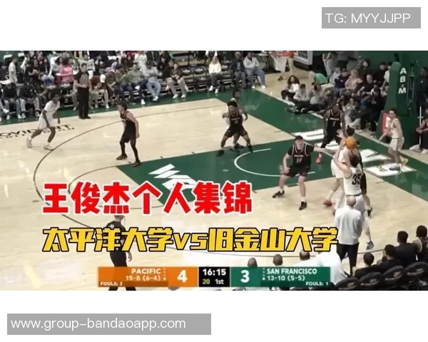 旧金山大学首战迎战犹他州大学王俊杰首发赵维伦替补出场
